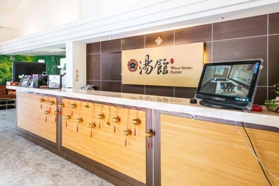 Wulai Town House Hotel Buitenkant foto