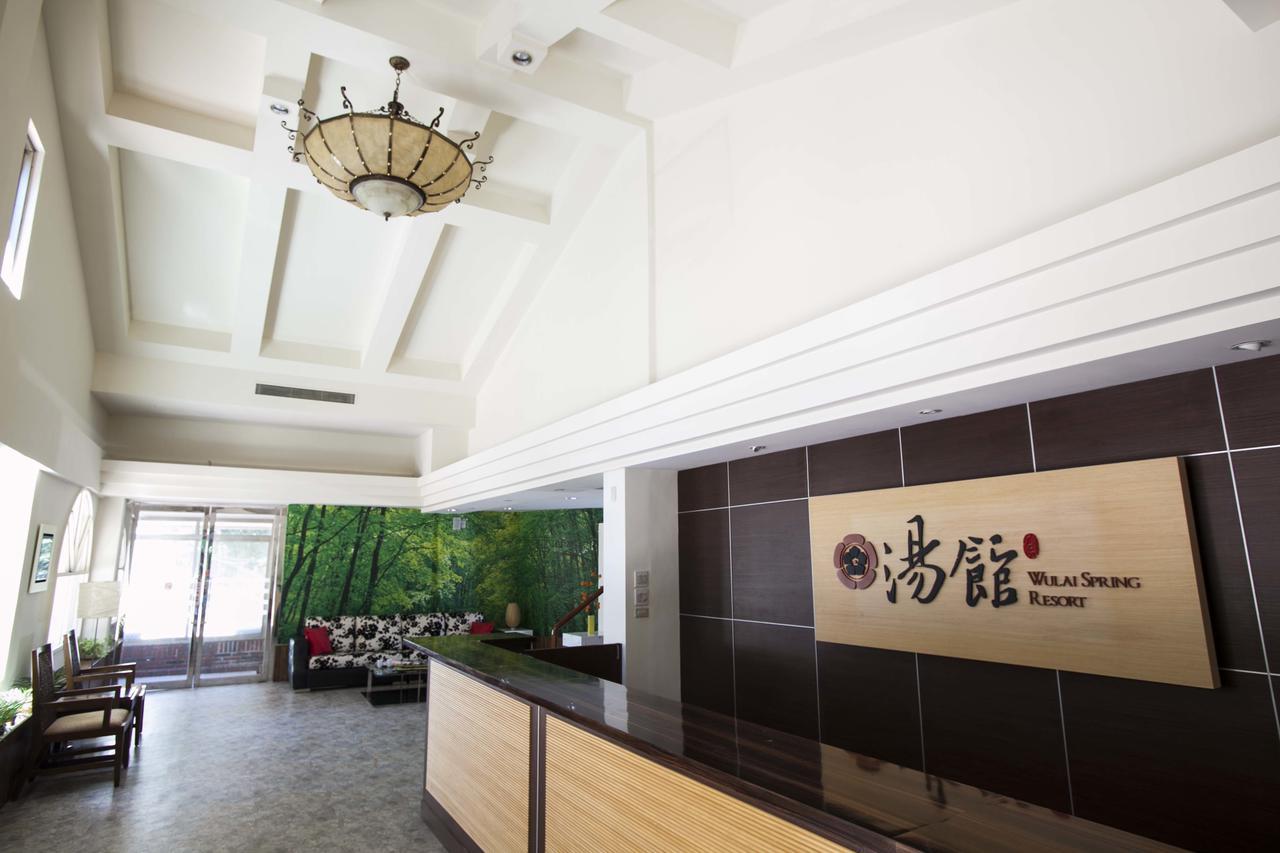Wulai Town House Hotel Buitenkant foto